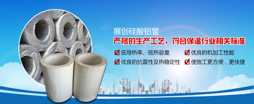 各种岩棉管