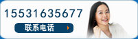 联系方式